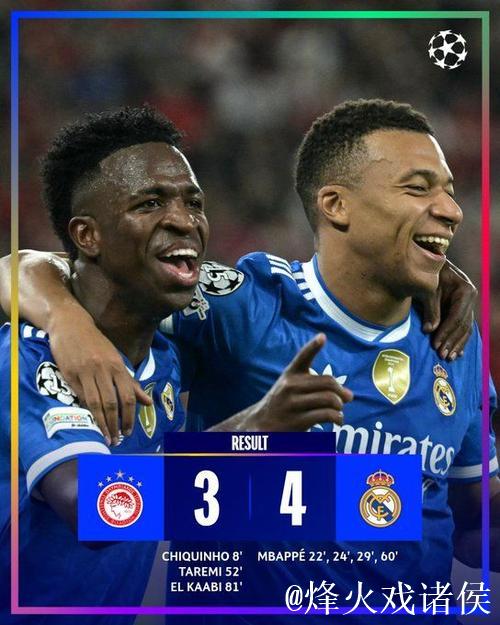 阿森纳3-1击败拜仁，利物浦1-4不敌埃因霍温